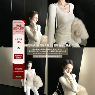 Skk Store ѩ��ܛ�S�� Դ����ظ�ԭ��ů ��ţ�q��ë���X��߅ë��