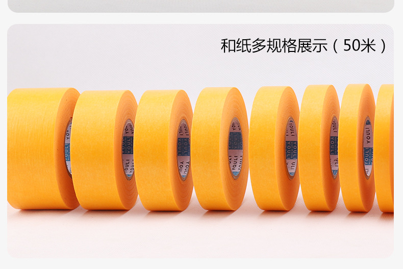 整箱美纹纸胶带详情页新版-_06