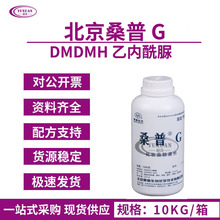 �F؛ ����ɣ��G ������ DMDMH ���yƷ������ �҃�����