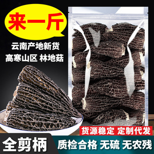 ����^����Ǿ���؛һ�� �ֵطNֲ ���������Ҝ�ʳ�����l50g500g