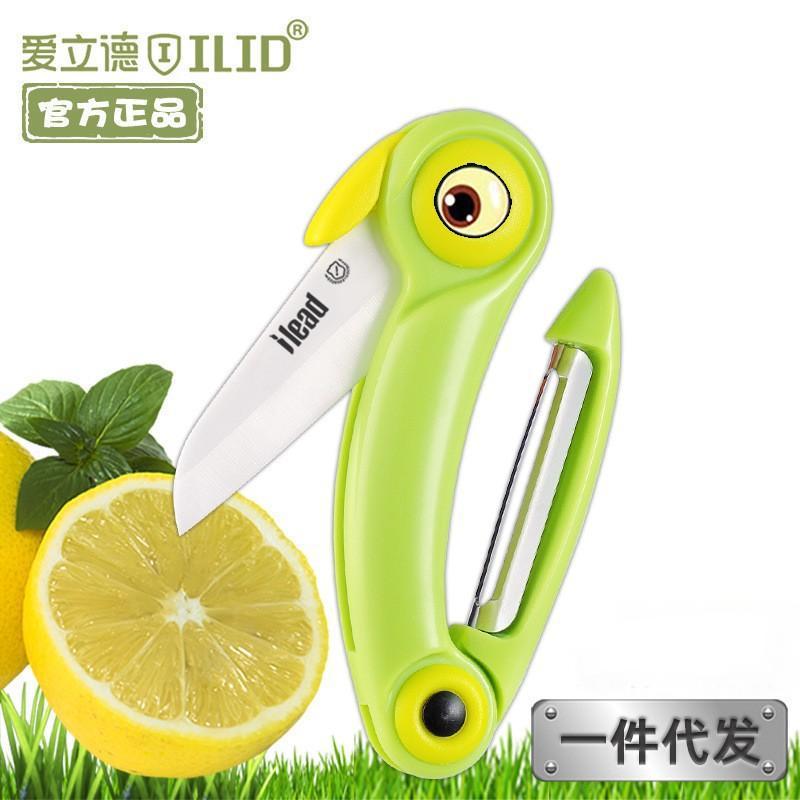 爱立德多功能水果刀折叠陶瓷刀具家用不锈钢削皮刀便携卡通小鸟刀|undefined