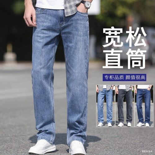 Men's Fall/Winter Fleece Lined Thick Straight Leg Business Loose Trousers Elastic Pants Spring and Autumn Season