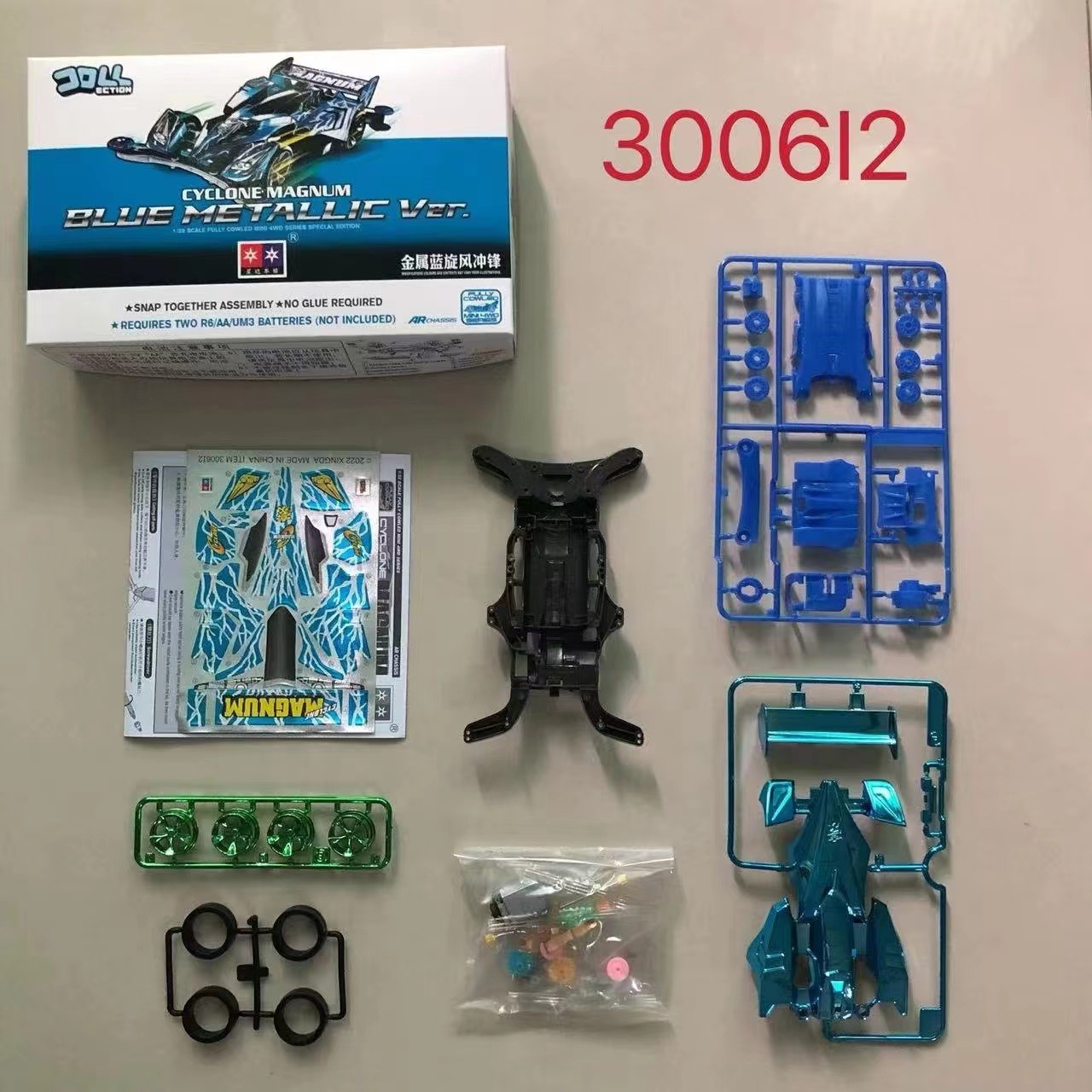 AR pulverización de carga ciclón azul