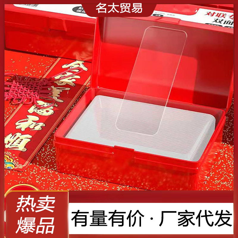 Special double-sided tape for couplets, household self-adhesive traceless adhesive strips, universal wall spring couplets and door couplets special tape stickers