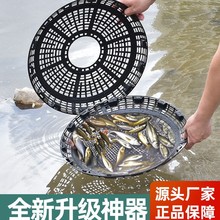 捉石斑鱼溪流捕鱼神器小溪鱼马口白条鱼网渔网虾笼鱼笼抓鱼工具