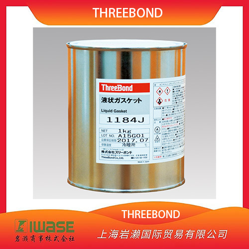 THREEBOND三键,一液性加热固化型环氧树脂粘合剂TB2202C    1KG