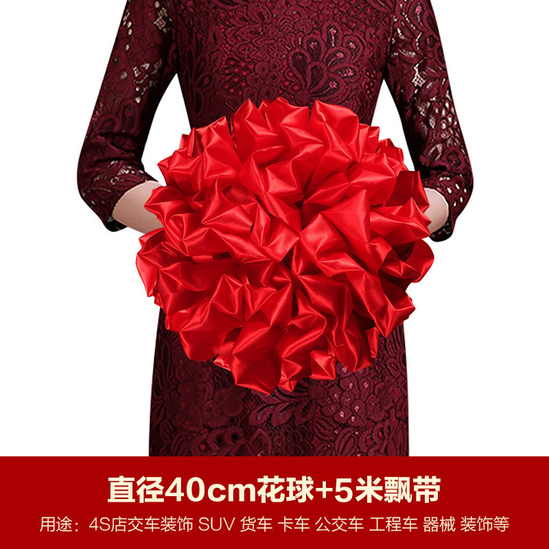 차 꽃 40cm 5 미터 리본 부착 (흡입 컵 보내기)