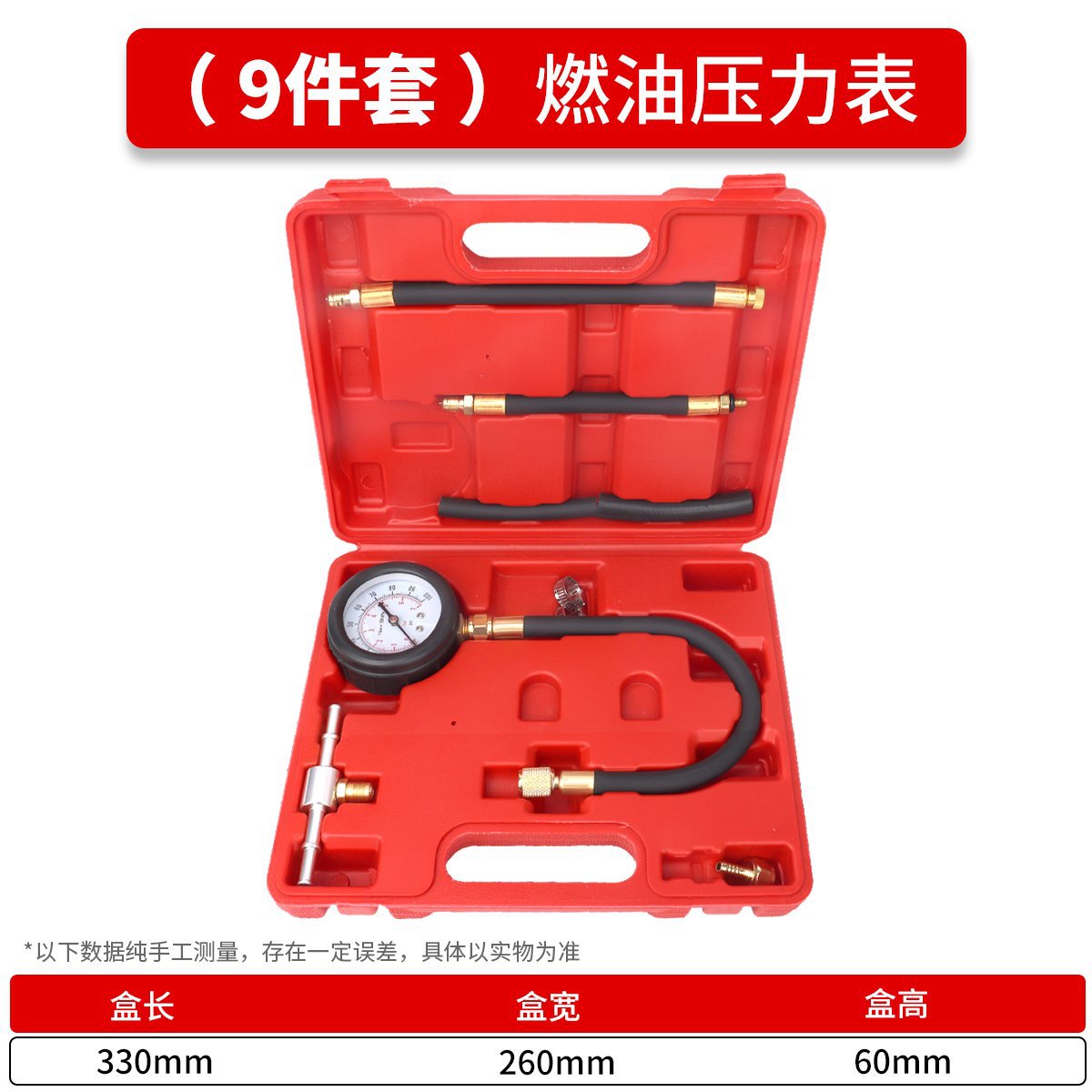 Medidor de Presión de Combustible para Automóvil — Herramienta de Diagnóstico