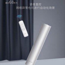 朗森68款智能语音电动窗帘手拉开合帘遥控器控制窗帘电机直销