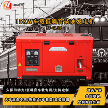 �ñ������15KW���������Ͱl늙C ��܇�ױP܇�d�ϒ쌣�� ���~늙C