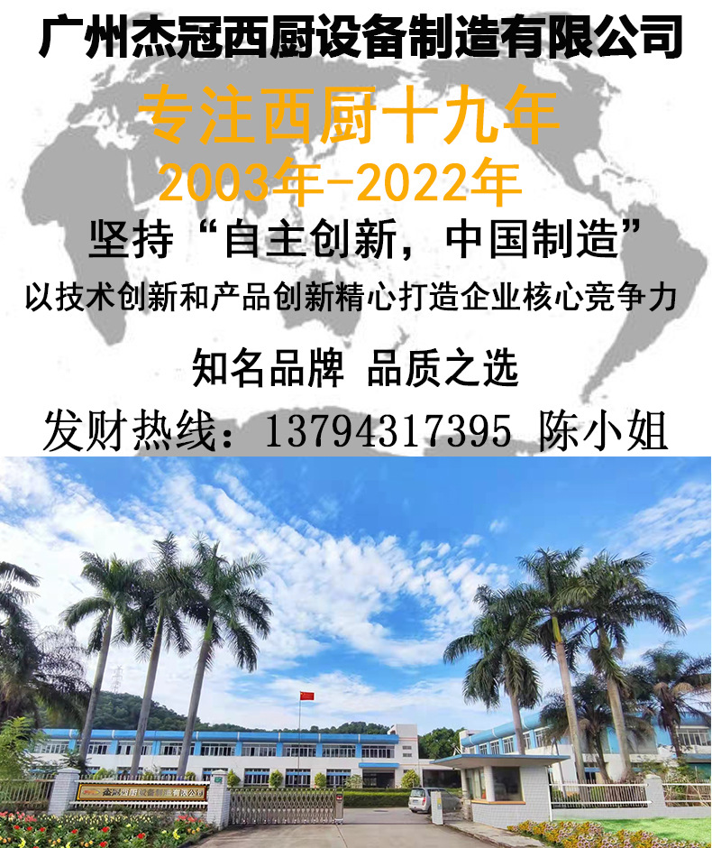 详情页首张图