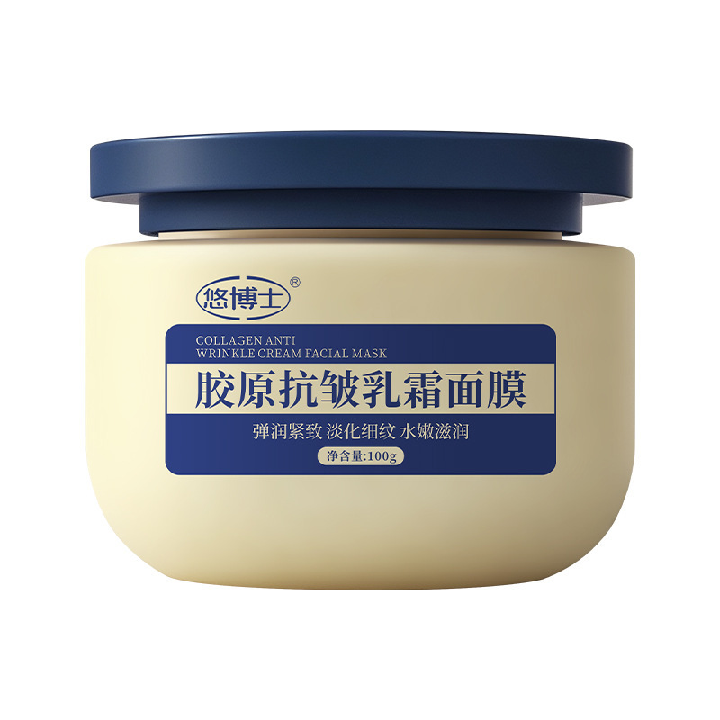 Dr. You colágeno máscara de crema antiarrugas humectante desvanecimiento de las líneas finas mejora oscuridad brillante tipo de aplicación sin lavado fabricante
