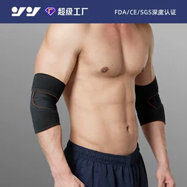 运动护膝;护腕;护肘