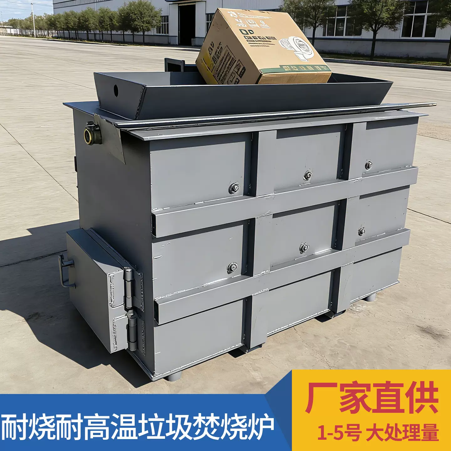 固废物农村生活垃圾焚烧炉 沙发边角料木头焚烧炉 3号杂线焚烧炉