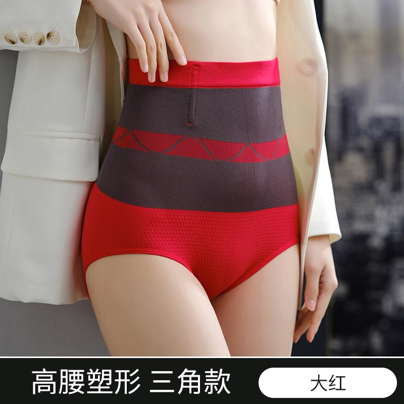 新商品のハイウエストのレギンスの女性のシェイプアップのズボンの純綿の股のレギンスの下着の産後のお尻の高い腰の三角のズボン|undefined