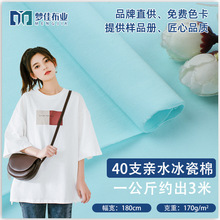 ᘿ޺ Hˮ170˾䌒˯¼Ҿӷt