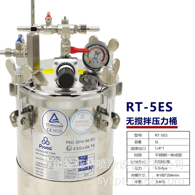 PRONA����RT-5ES������޽���ѹ��Ͱ5������ѹ����������������Ͱ