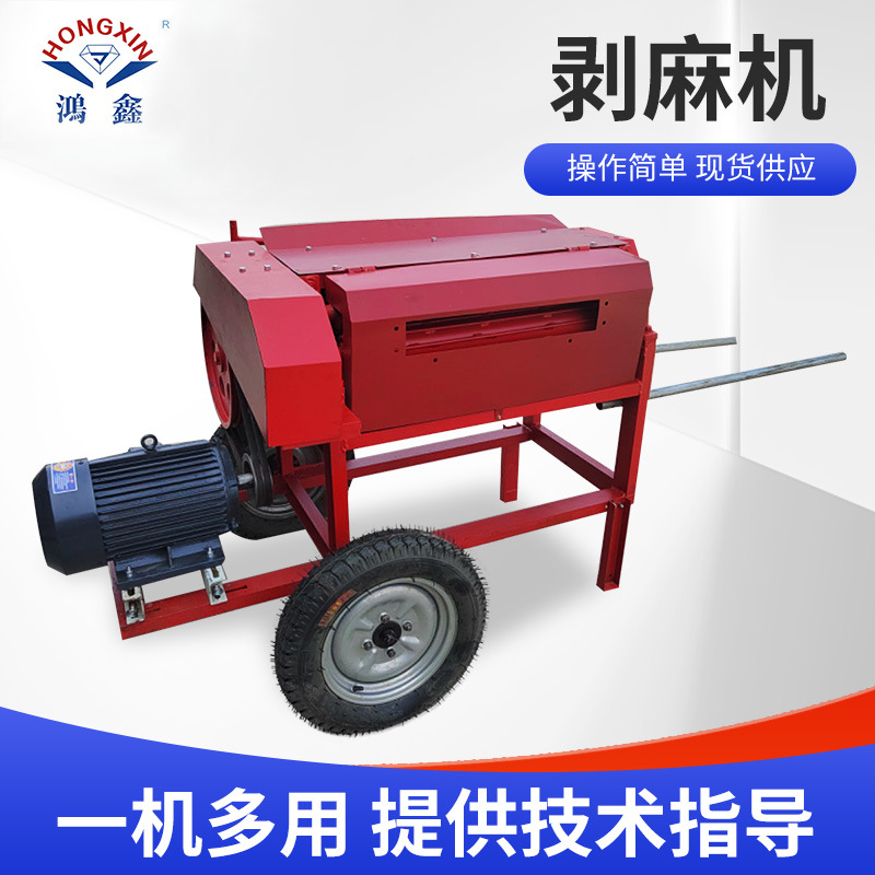 蕉麻纤维剥麻机机械肉质纤维分离设备剑麻黄麻芭蕉亚麻纤维提取机