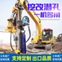 护坡定制隧道光伏挖机