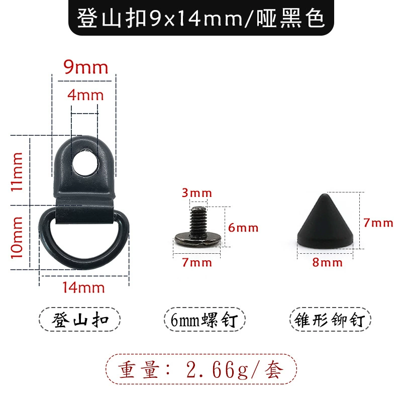 La Ring Monk Pacch Nail Dress Shoes and Paper Accessories Mountaineering C bucking mobile phone case hanging buckle ring rivet buckle