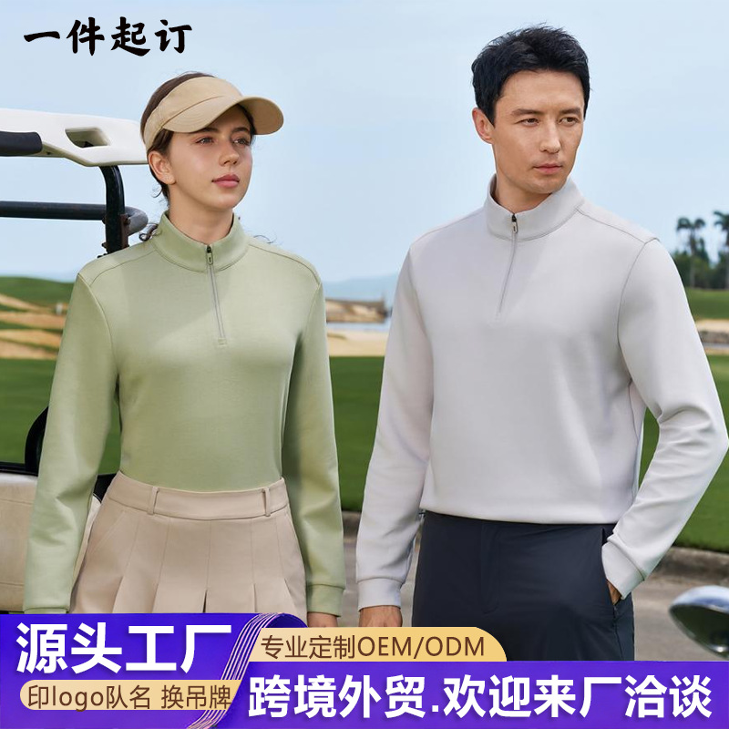 New autumn and winter half-zip stand-up collar long-sleeve sports sweatshirt, suitable for sports, leisure, fitness, outdoor, quick-dry, and commuting, custom-made