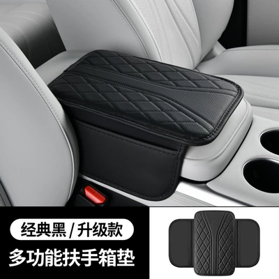 with Side Pockets Car Central – Armrest box - y-armrest-box-classic-black