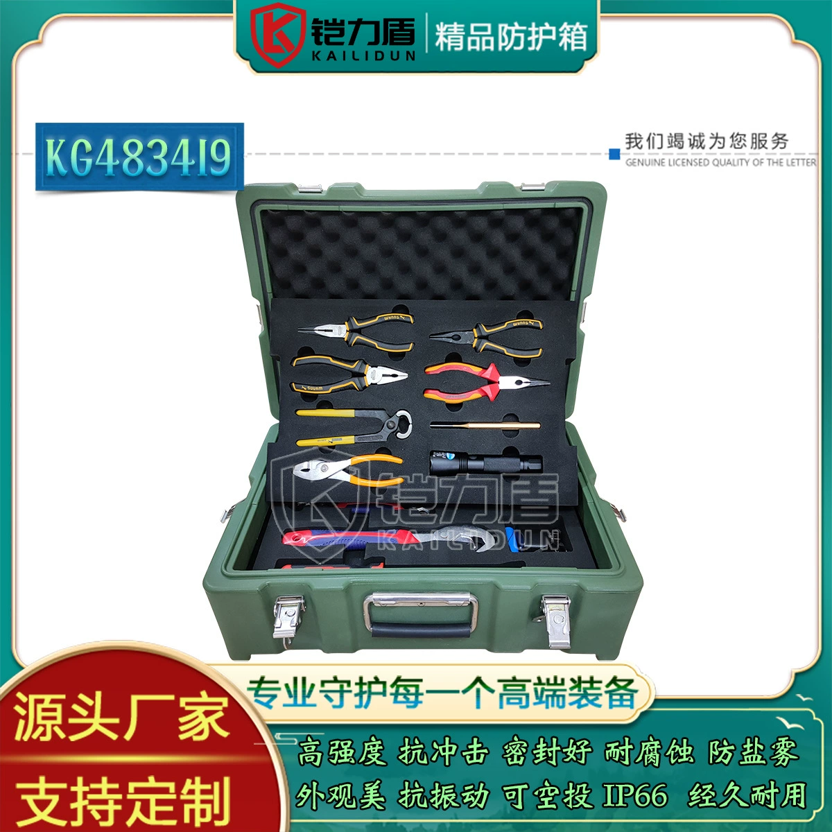 Броневой щит 2022 новый ящик для переноски боеприпасов аппаратный ящик для инструментов производитель чемоданов водонепроницаемый с защитой от падения