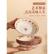 Ư���P�Ӽ��ò˱P���մɵ��ӄ���xʽ�в;����ͱP���P��ͱP