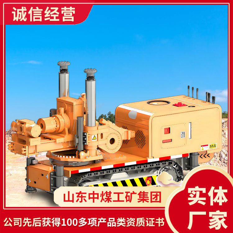 ZDY7500LPS履带式全液压坑道钻机直发履带式全液压坑道钻机