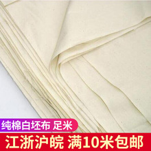 ���C�����ް��������ð��޲�ȫ�޲����b�OӋ��Ⱦ�T�f�ֹ���95CM��