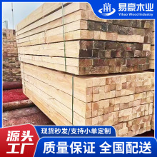 厂家订制工地用建筑方木工程松木湿地木方木板材工程桥梁建筑木方