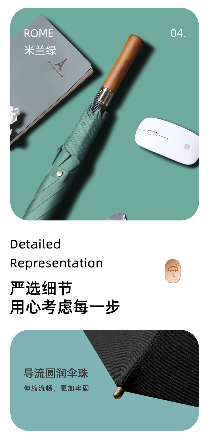 古铜木柄高尔夫伞-4