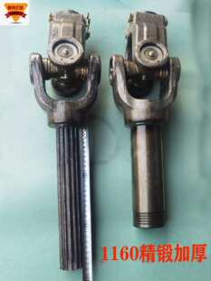 1160�����S���ɺ��S�����Cݔ���S�����C�f��ʮ���S��