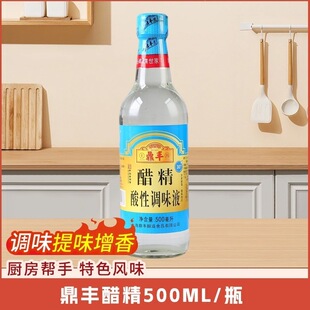 ���S�׾�30��500ml/ƿ�ߝ��ʳ�ð״׾����_�����坍ȥ��ˮ�����l