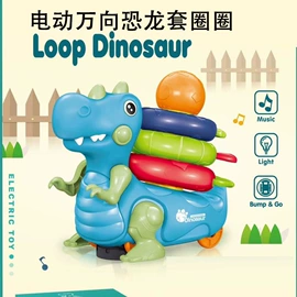 其他益智玩具;泡泡玩具;棋牌/桌游