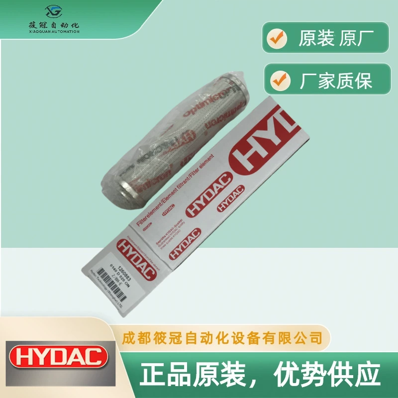 0140D020ON Германия Hodec фильтрующий элемент оригинального заводского преимущества поставки