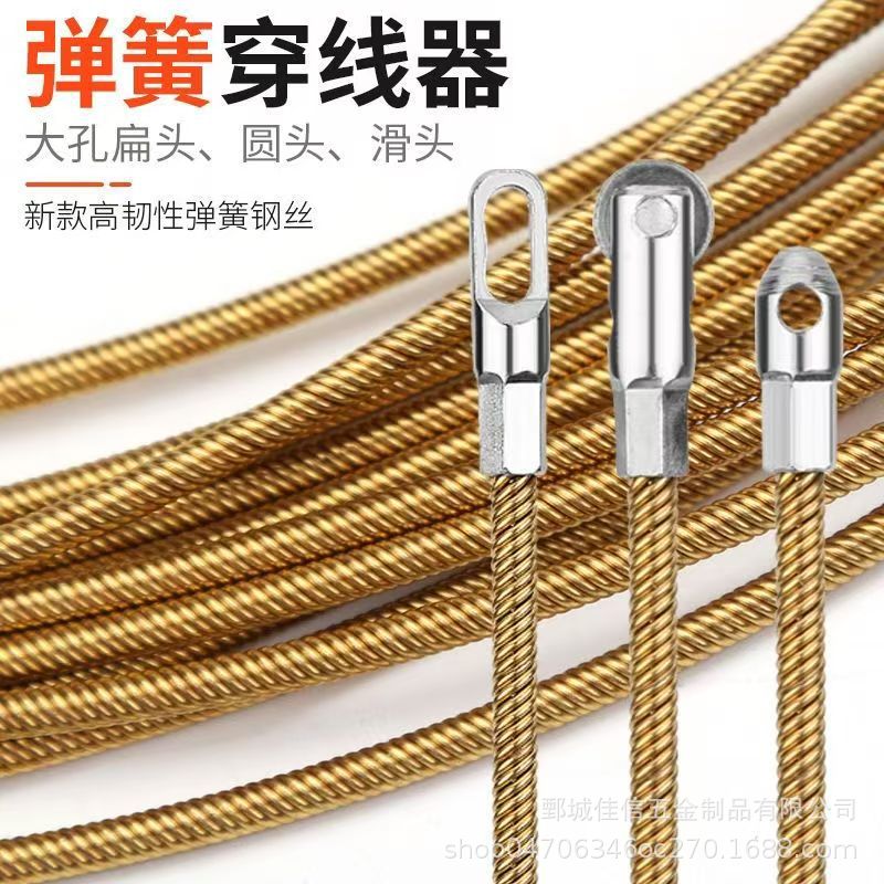 钢丝实心弹簧穿线器2025新款穿线器电工线引线网线光纤管穿线