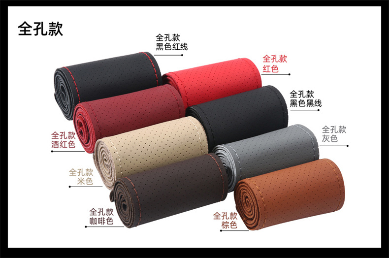 First layer cowhide car steering wheel cover leather hand sewing unisex Four Seasons universal cowhide handmade leather cover non-slip sewing