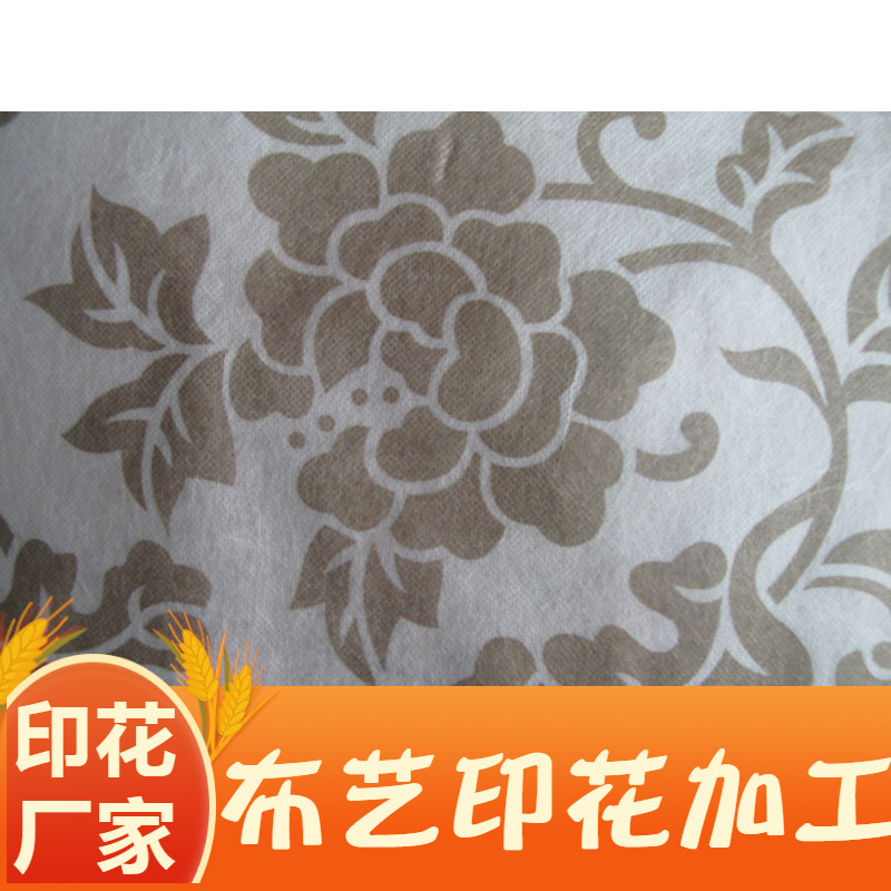 PP无纺布印花，无纺布制品印花，无纺布环保袋印花加工无纺布袋