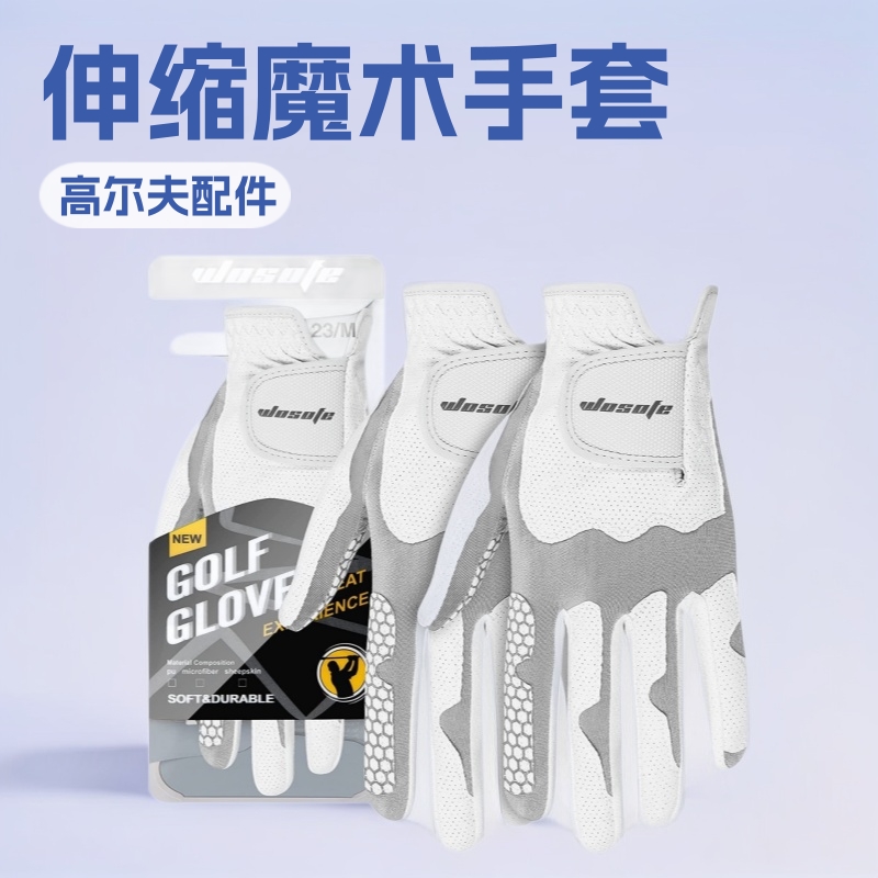 새로운 골프 장갑 남자 정품 신축성있는 매직 장갑 나노 통기성 미끄럼 방지 실리콘 내구성있는 왼손