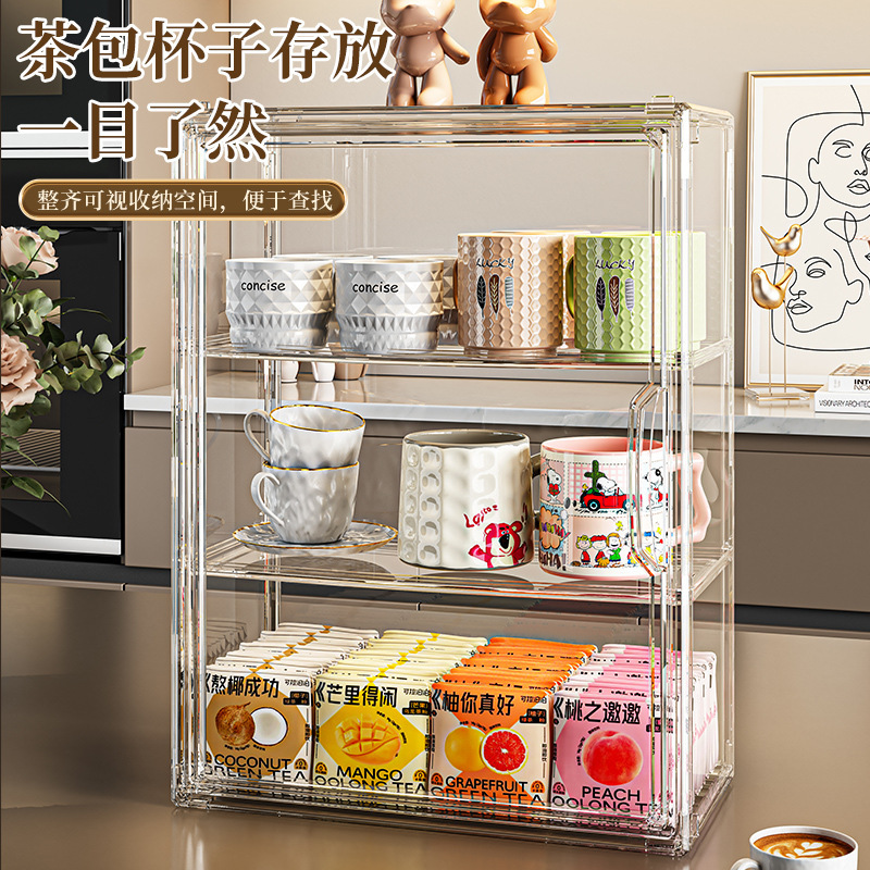 杯架透明杯子置物架亚克力收纳盒桌面茶具水杯收纳盒壁挂收纳柜|undefined