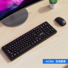 ����AC206�o���I�P������b�Pӛ��̨ʽ��X�̄��k������2.4G�I��