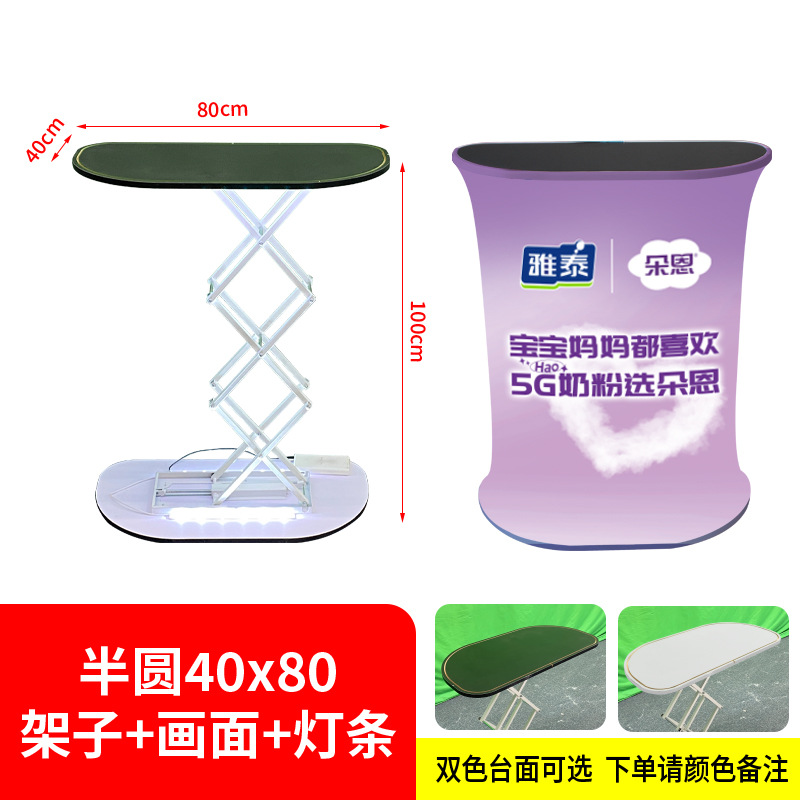 Mesa de Recepción LED Plegable, Portátil y Ajustable de Fábrica en Shanghái, Mesa Móvil, Mesa Emergente, Mesa Portátil Ajustable