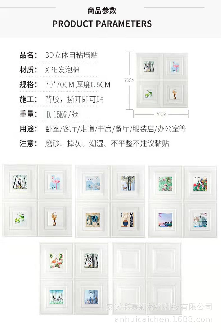 详情6.jpg