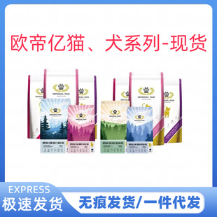 Oudiyi Imported from Belgium Adult Cat Food Full Price Cat High-Quality Staple Food Antarctic Krill Formula Picky Mouth and Cheeks Natural