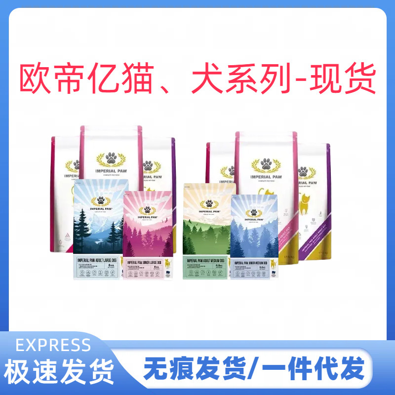 Oudiyi Imported from Belgium Adult Cat Food Full Price Cat High-Quality Staple Food Antarctic Krill Formula Picky Mouth and Cheeks Natural