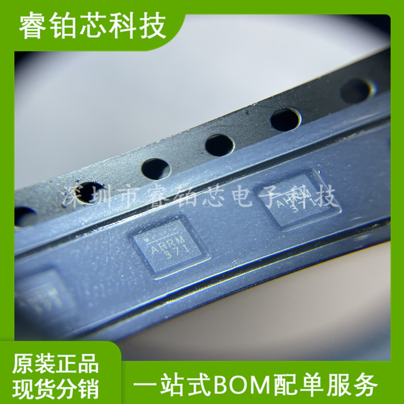MP8765GQ-Z QFN-16 同步降压转换器 DC-DC芯片 BOM配单 先询后拍