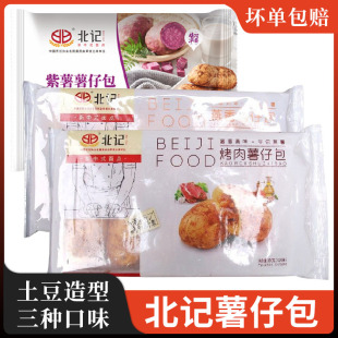 ��ӛ�������а��������ӿ�ͨ�z�^��ͯ�I�B���c��Ͱ��Ʒ�ك�����