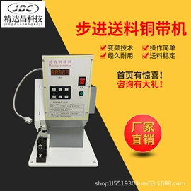 端子机;其他电子制造;剥线机