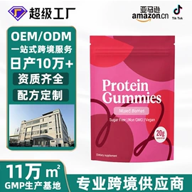 复合保健产品;软糖;植物精华